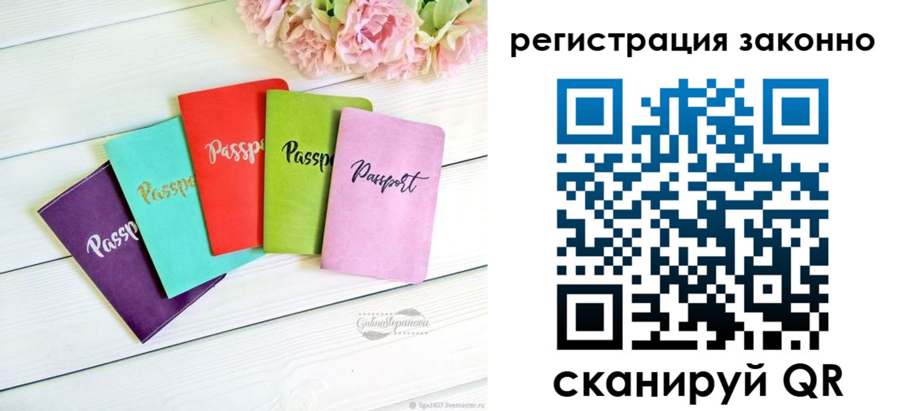 прописка иностранных граждан в Славянске-на-Кубани