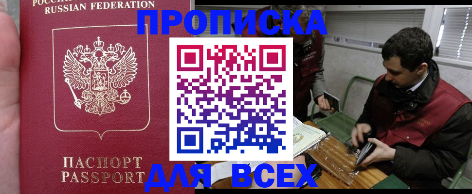 временная регистрация госуслуги в Славянске-на-Кубани
